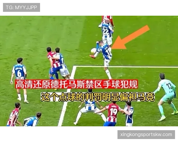 禁区手球一定判点球？这3种情况裁判却会示意比赛继续