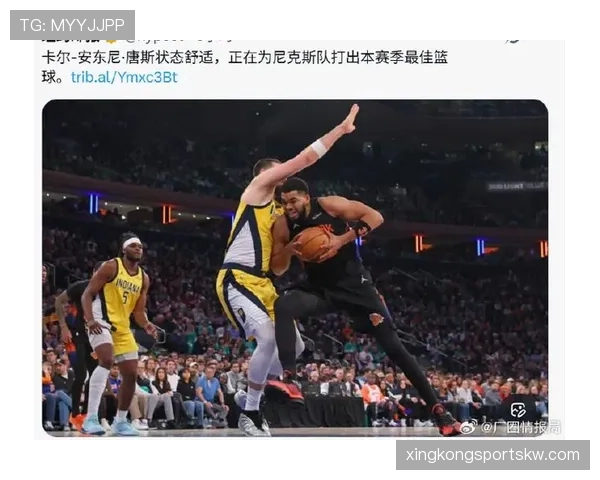 卡尔-安东尼·唐斯内线低位强攻提升球队关键得分效率