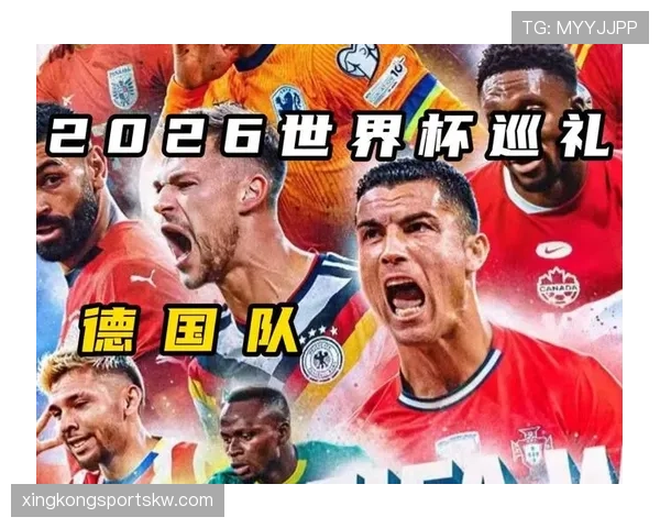 德国队2026世界杯能否重现辉煌 新老交替阵容实力分析 德国队2026世界杯能否重现辉煌 新老交替阵容实力分析